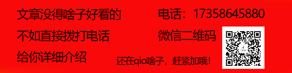 點（diǎn）擊撥打電話：17358645880