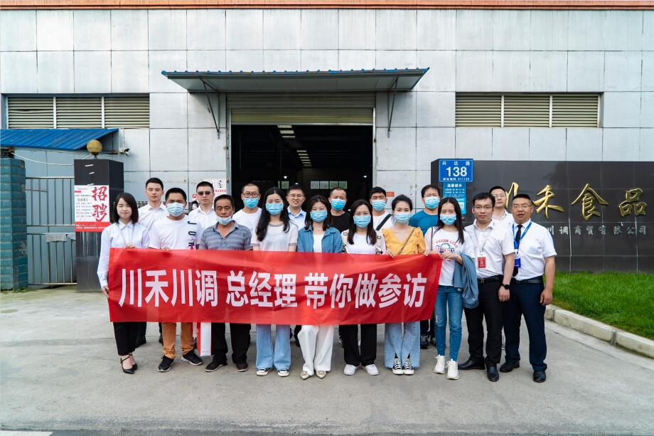 “以誠相待，合作共贏”——川禾食品第（dì）
