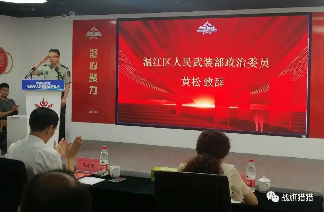 暖心! 川禾食品廠（chǎng）向成都市擁（yōng）軍事業發展基金捐款5000元!