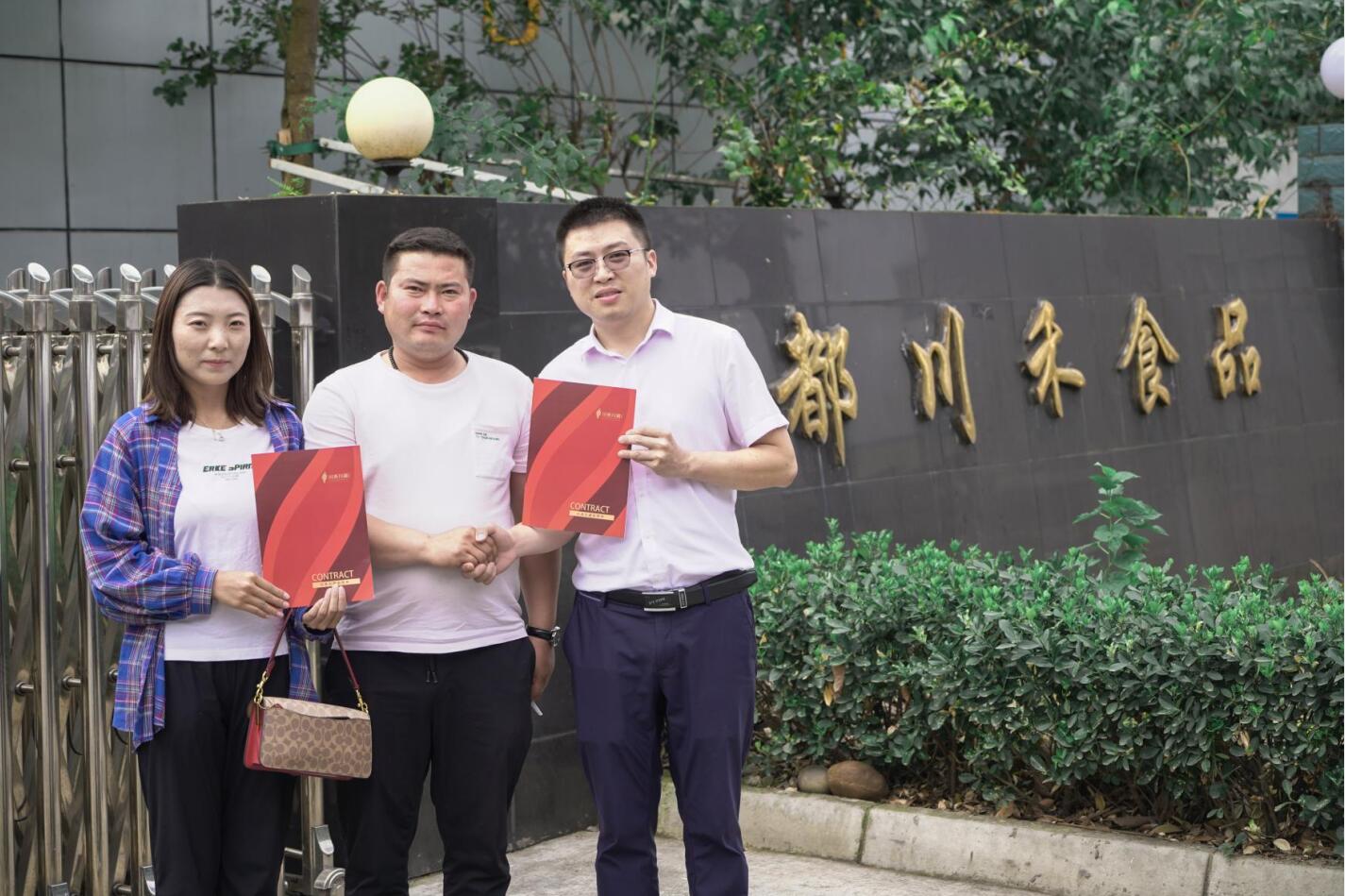 川禾食品廠 | 疫情解封，參訪繼續，9月23日再相聚（jù）!