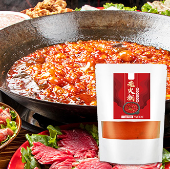 火鍋底料供應商（shāng）