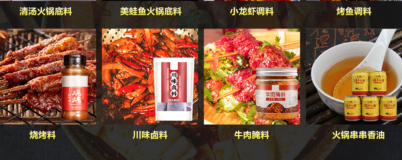 各種底（dǐ）料代加（jiā）工批發