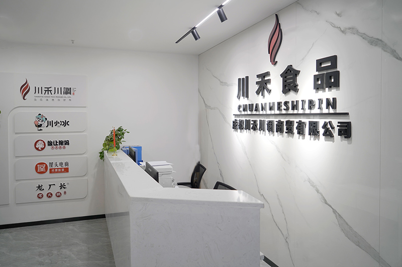 川禾食（shí）品火鍋底料（liào）廠-代加工